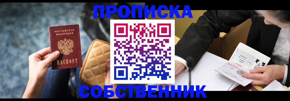 регистрация для дет. сада в Верхней Пышме