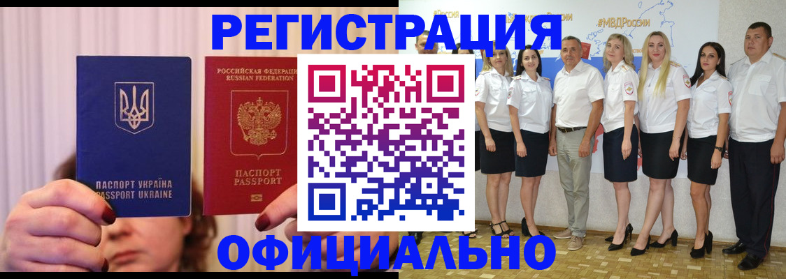 прописка в Верхней Пышме