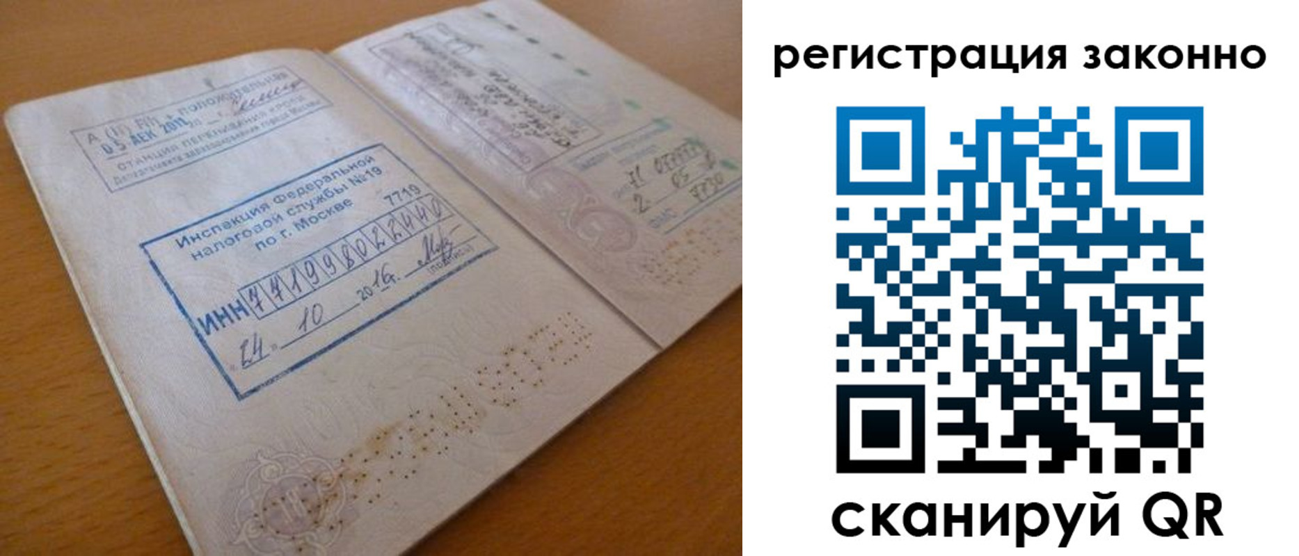 прописка для кредита в Верхней Пышме