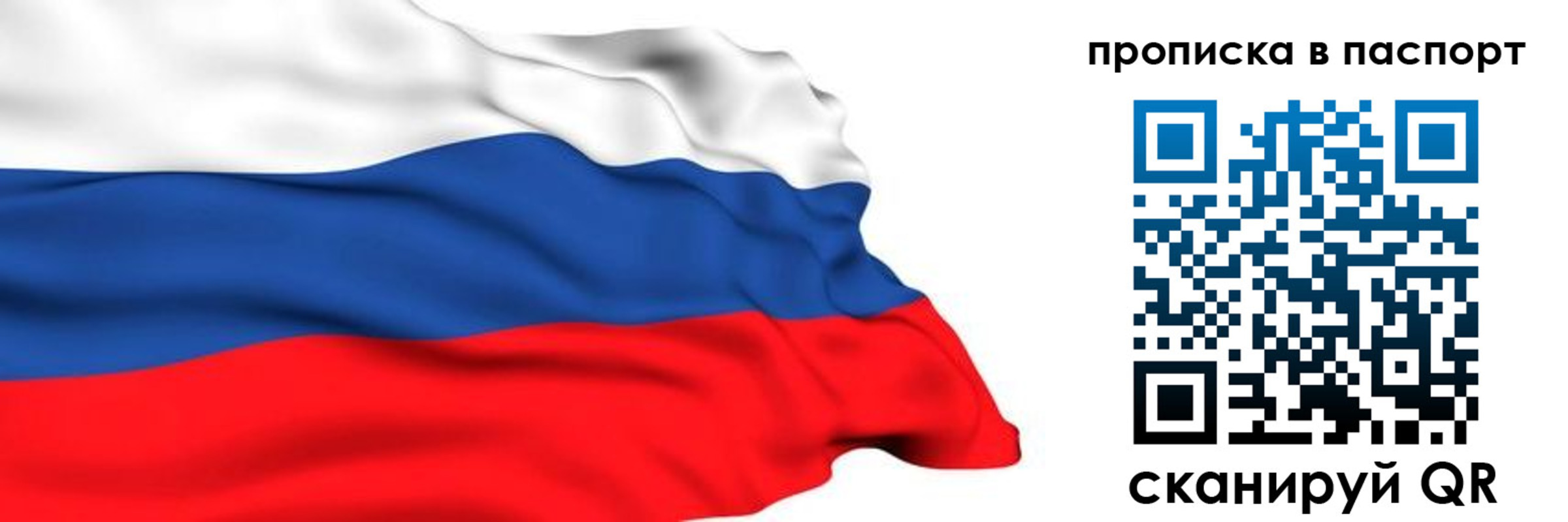временная регистрация в квартире в Верхней Пышме