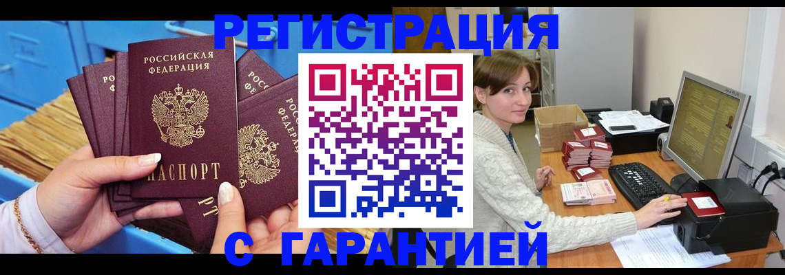 прописка поиск в Верхней Пышме